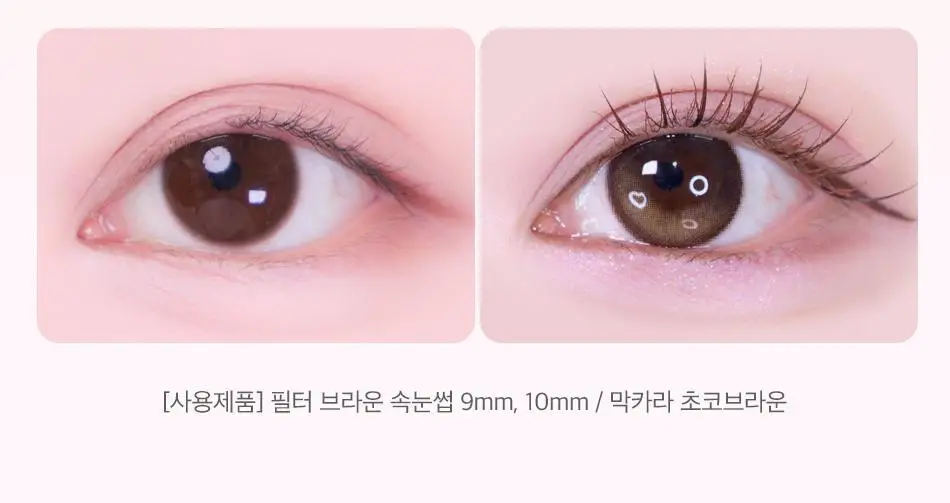 [속눈썹맛집/1등속눈썹] 코링코 노글루/가닥/하프 속눈썹 중 택1 상세페이지 170